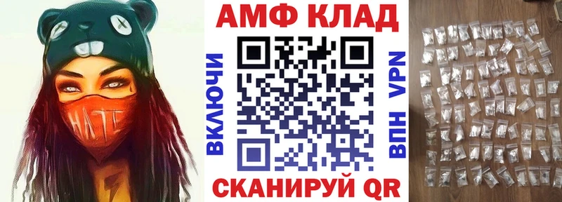 Амфетамин 98% Когалым