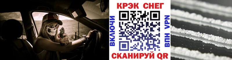COCAIN Fish Scale  где найти   Когалым 