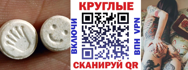 Экстази Punisher  магазин продажи наркотиков  Когалым 
