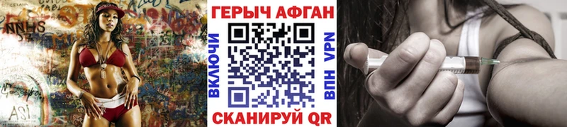 ГЕРОИН гречка  Когалым 