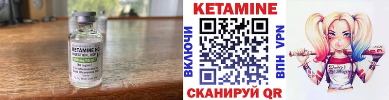 Кетамин VHQ  Когалым 