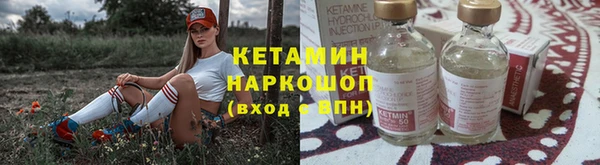 марихуана Богородицк