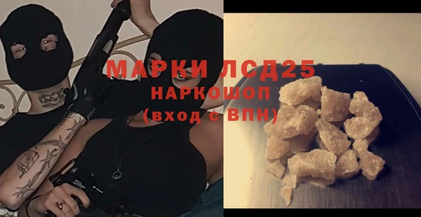 марихуана Богородицк