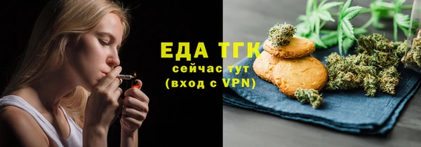 марихуана Богородицк