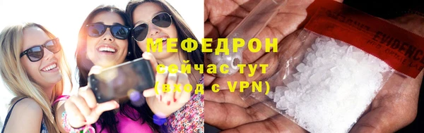 марихуана Богородицк