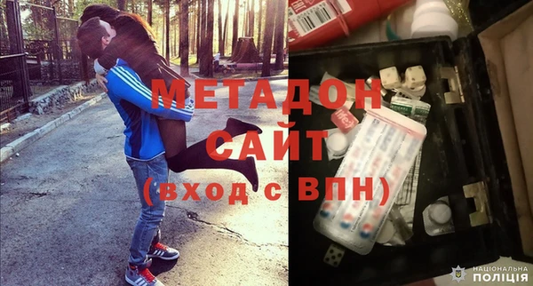 кокаин перу Рославль