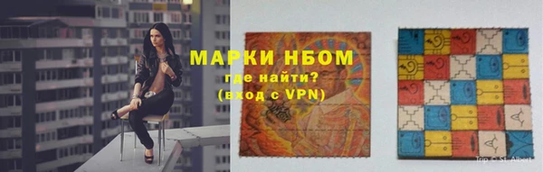 марихуана Богородицк