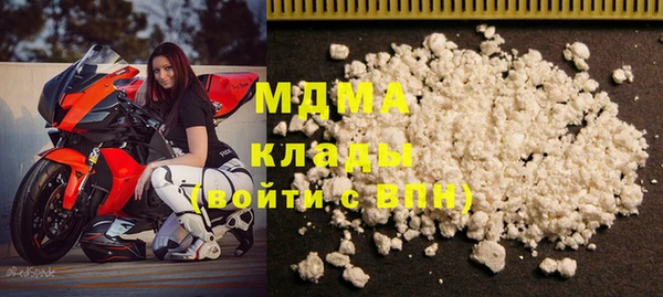 марихуана Богородицк