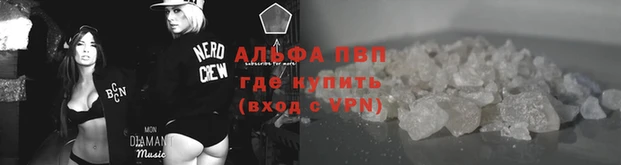 винт Ростов