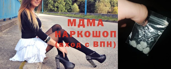 марихуана Богородицк