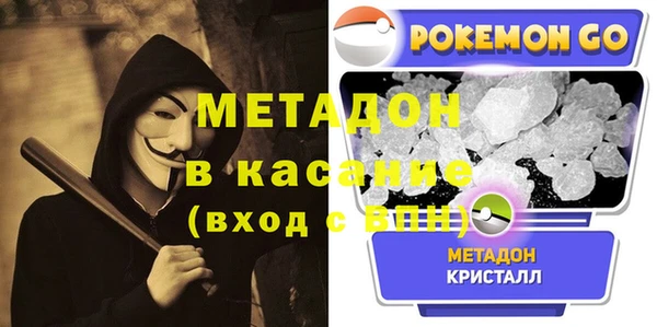 марихуана Богородицк