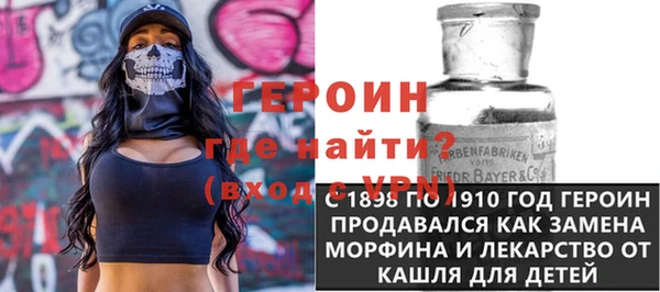 марихуана Богородицк