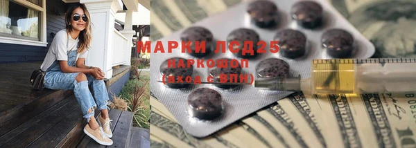 марихуана Богородицк