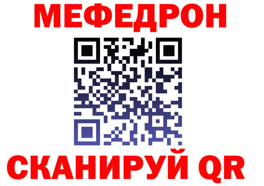 ГАШ Ice-O-Lator вход мориарти KRAKEN Когалым
