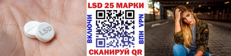 Лсд 25 экстази кислота  Когалым 
