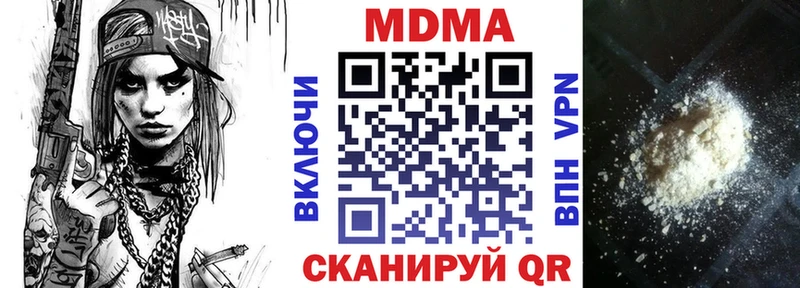 MDMA VHQ  Когалым 