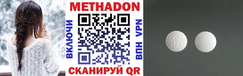 Метадон мёд  Когалым 